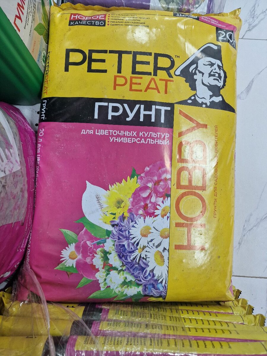 Питательный грунт 20л