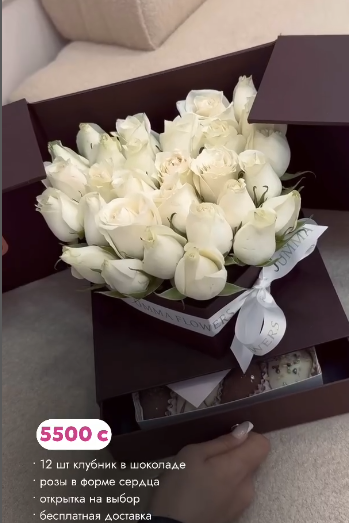 Идеальный 3в1 бокс 🎁😍