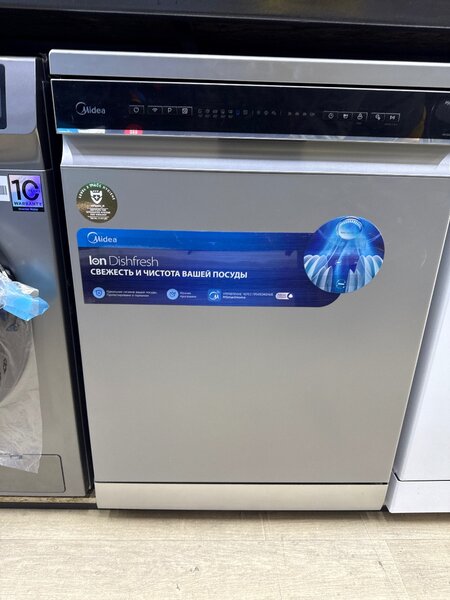 Посуда моечная машина