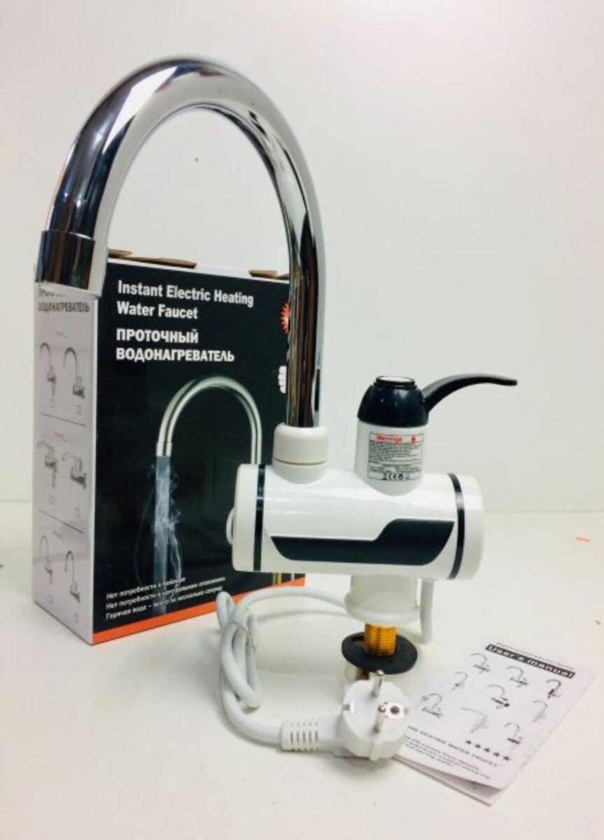 Проточный водонагреватель