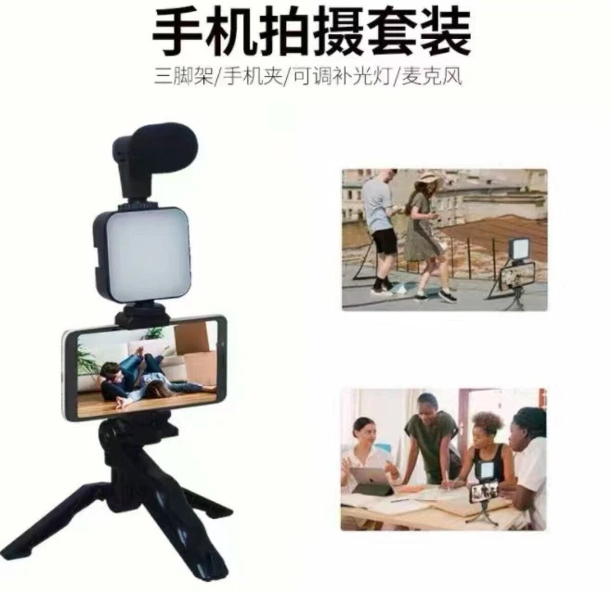 Mini Tripod Stand