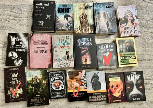 Художественная литература , современная литература