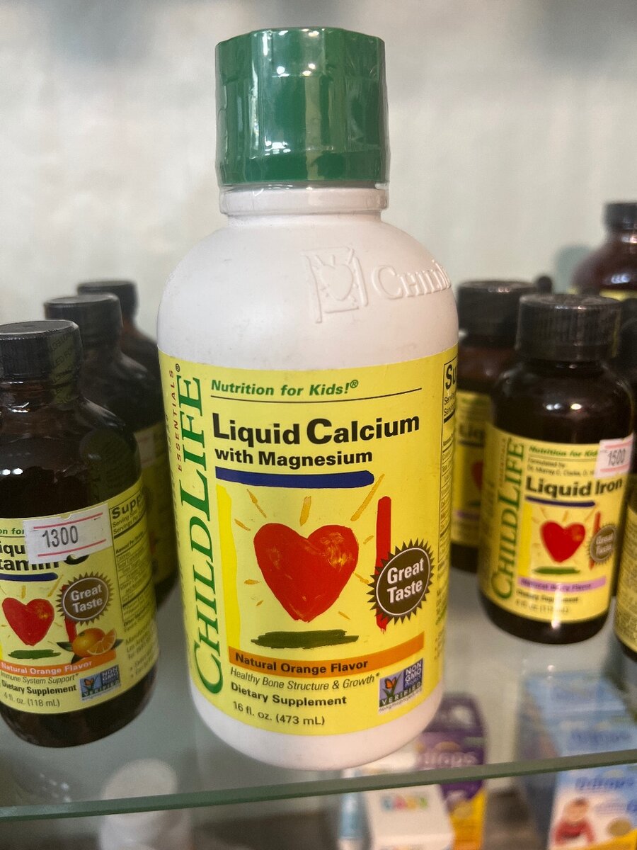 Магний и кальций