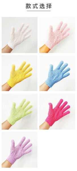 Exfoliating gloves 6pcs pack