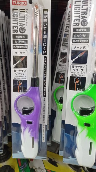 Briquet Longue Portée