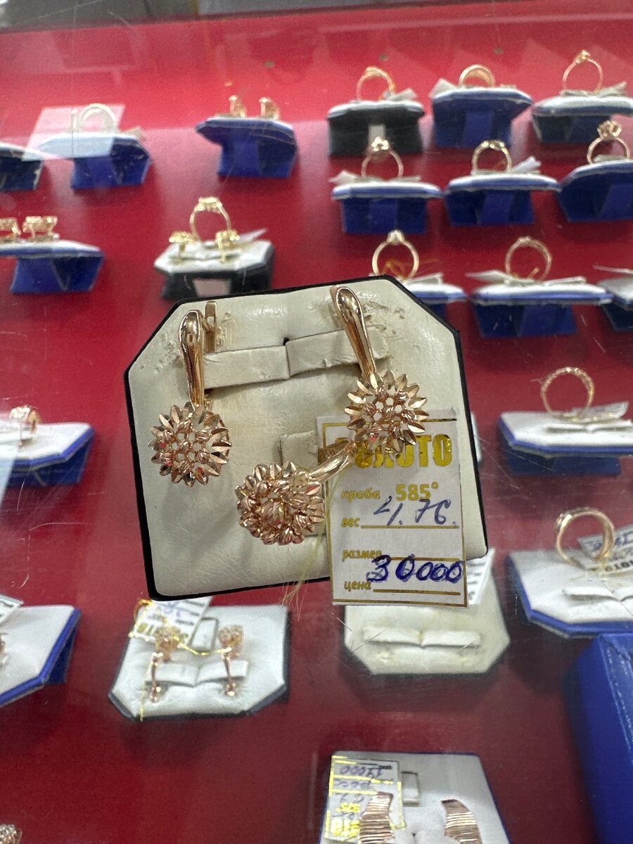 МЮЗ 585проба