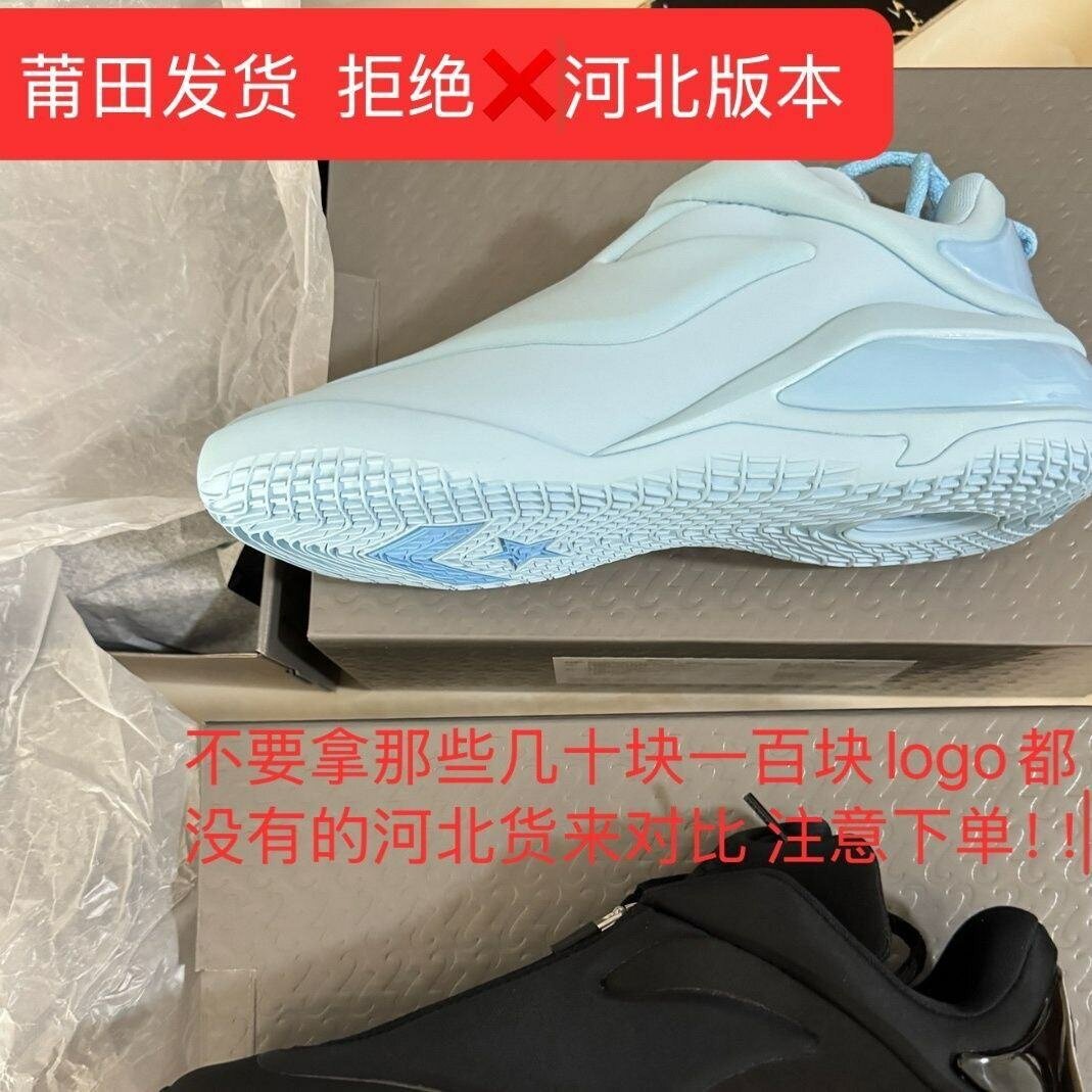 Chaussures de sport unisexes tendance