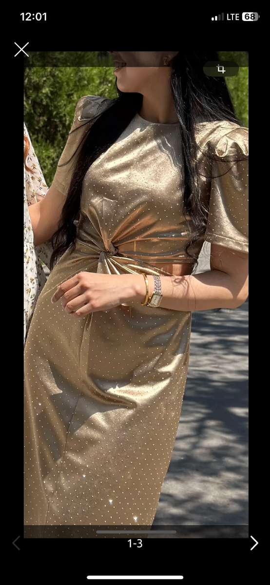 Бежевое платье