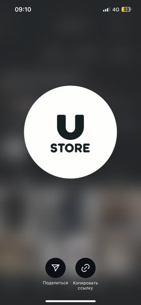UStore KG