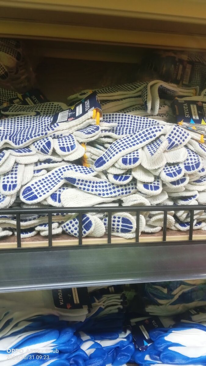 Gants de travail robustes