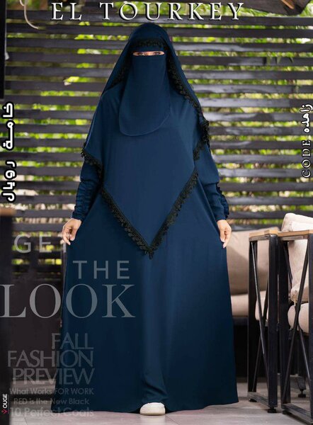 Abaya avec Niqab élégant