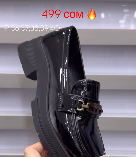 мокасины женские