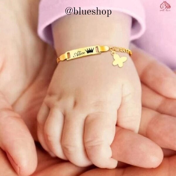 Customized Baby Bracelet with Baby Name ️.
