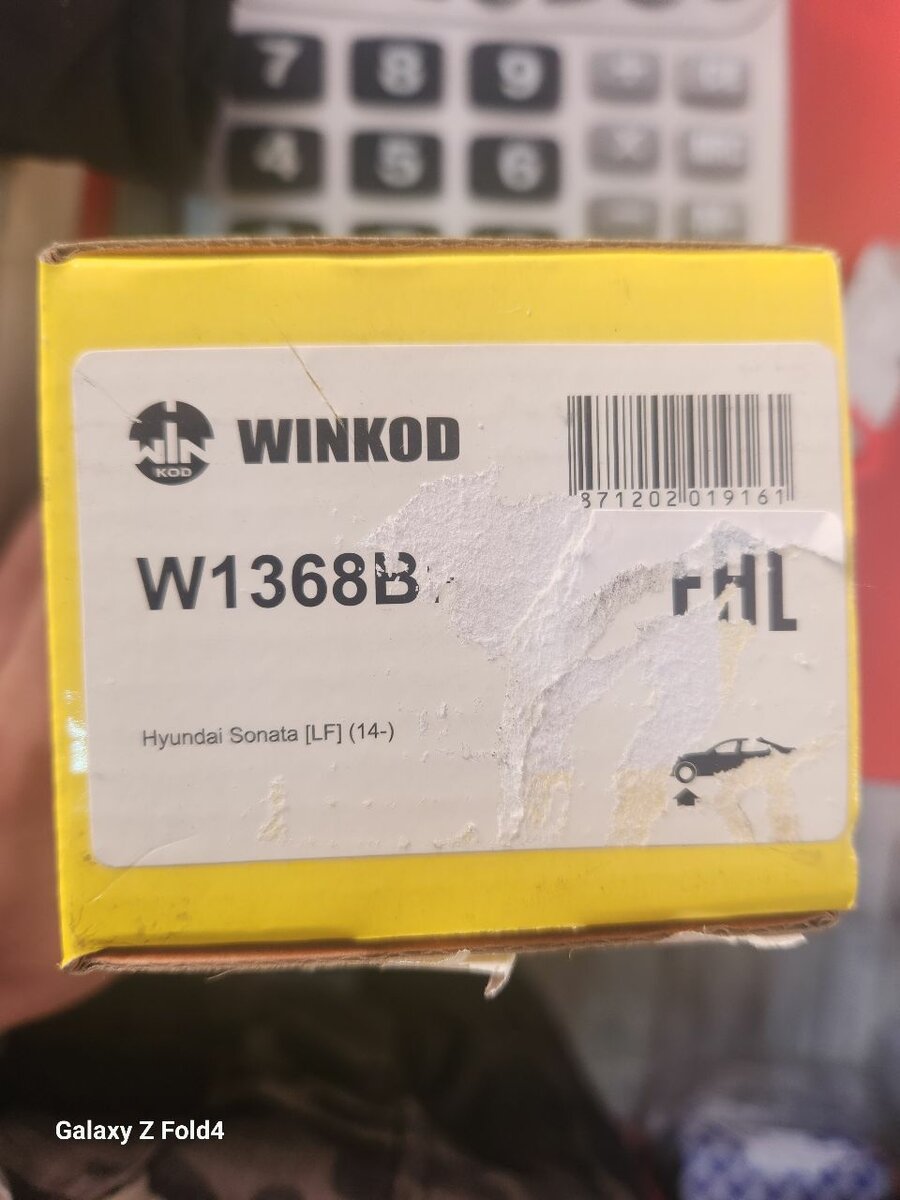 Колодки перд Lf