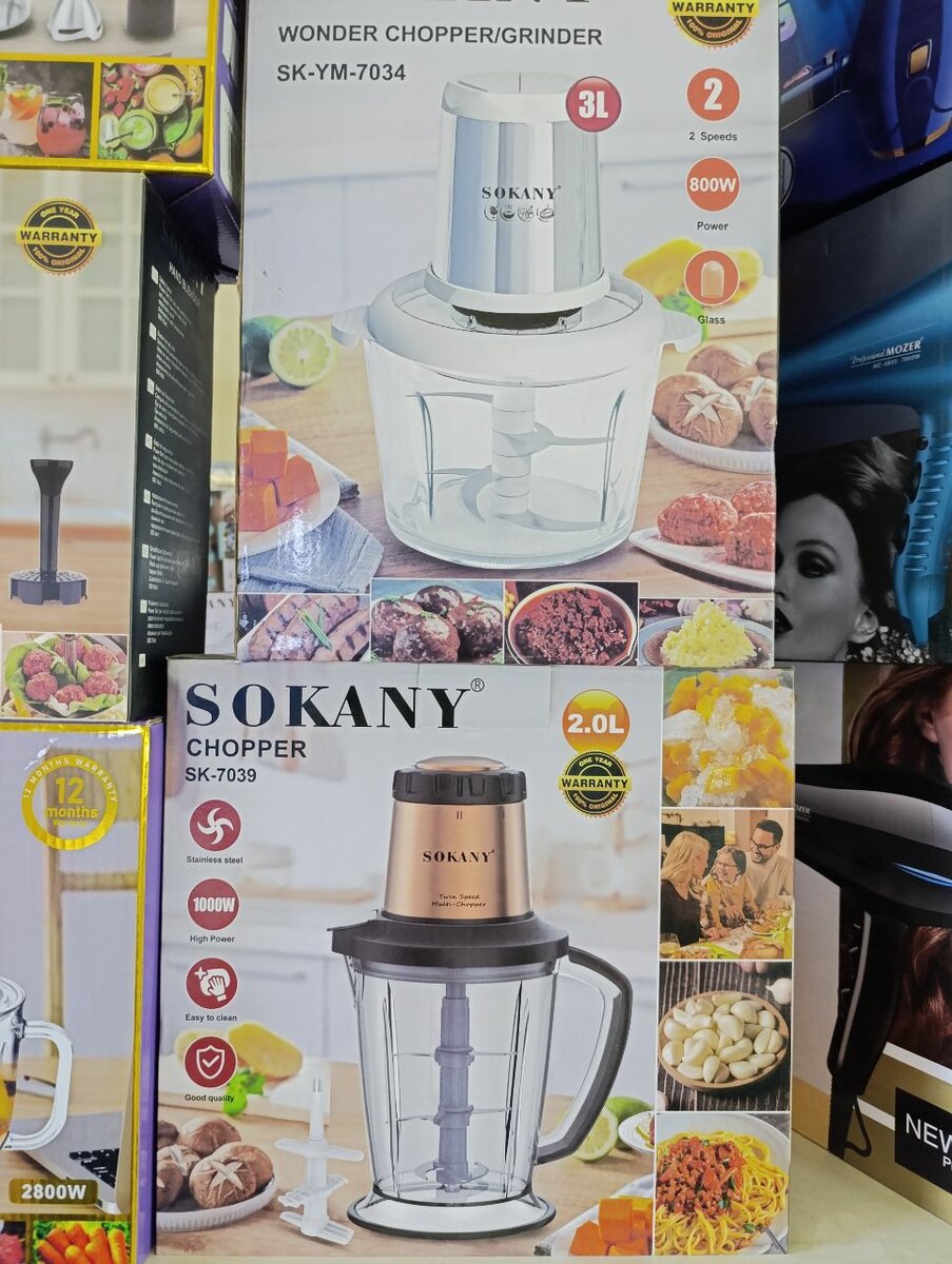 Измельчитель "Чопер"