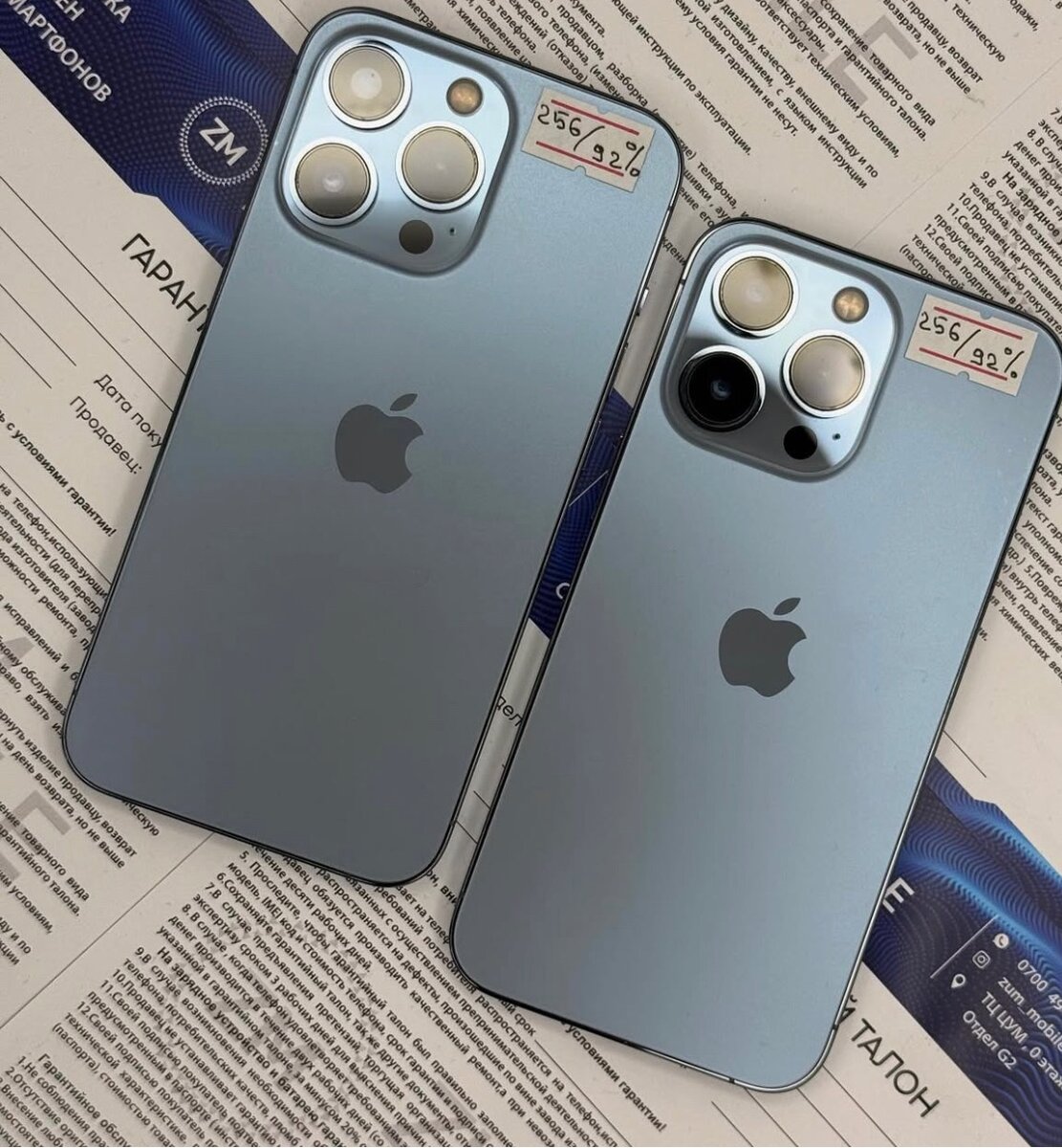 IPhone 13 Pro Max Uk used