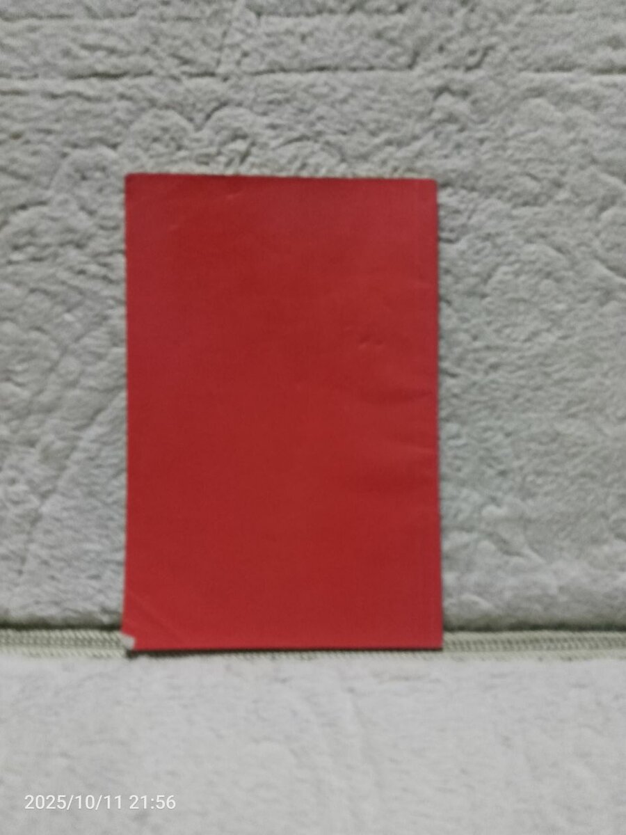 Le Nouveau Bescherelle : L'Art de Conjuguer