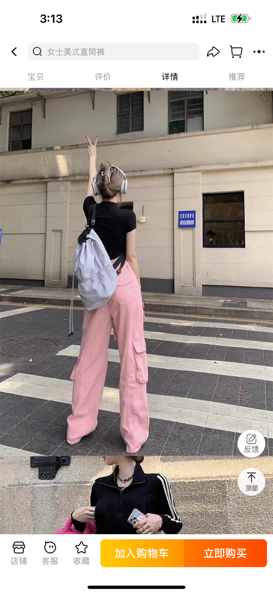 Quality pink multi pocket cargo pants