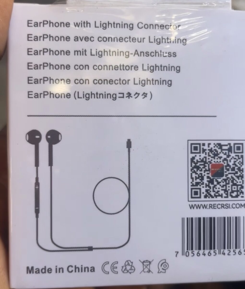 iPhone Earpiece