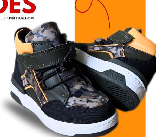 Эластичные резинки на обуви обеспечивают идеальную посадку, подстраиваясь под любой подъем стопы.🏷️размеры 26-30