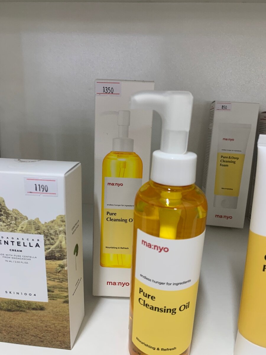 Гидрофильное масло Manyo