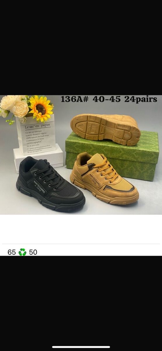 Chaussures de sport unisexe