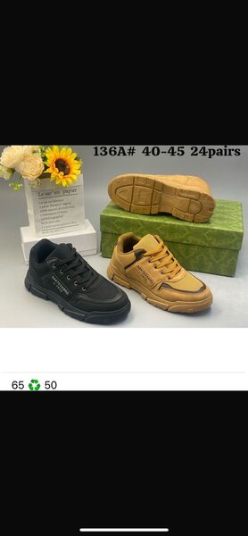 Chaussures de sport unisexe