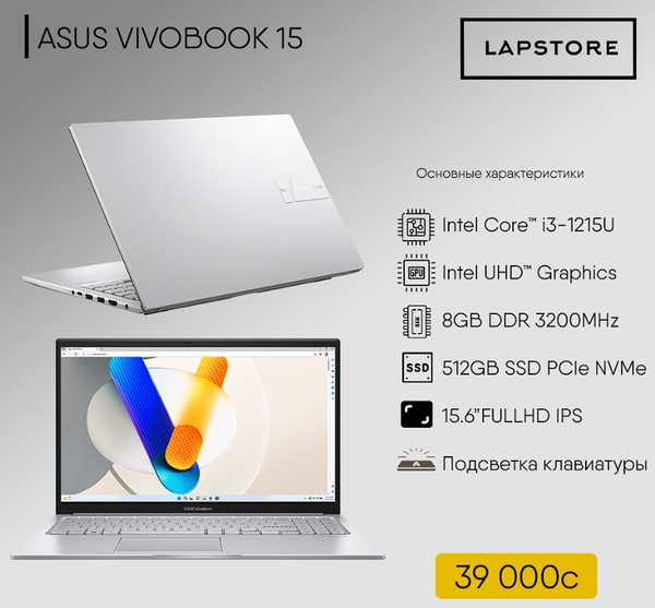 ASUS VIVOBOOK 1