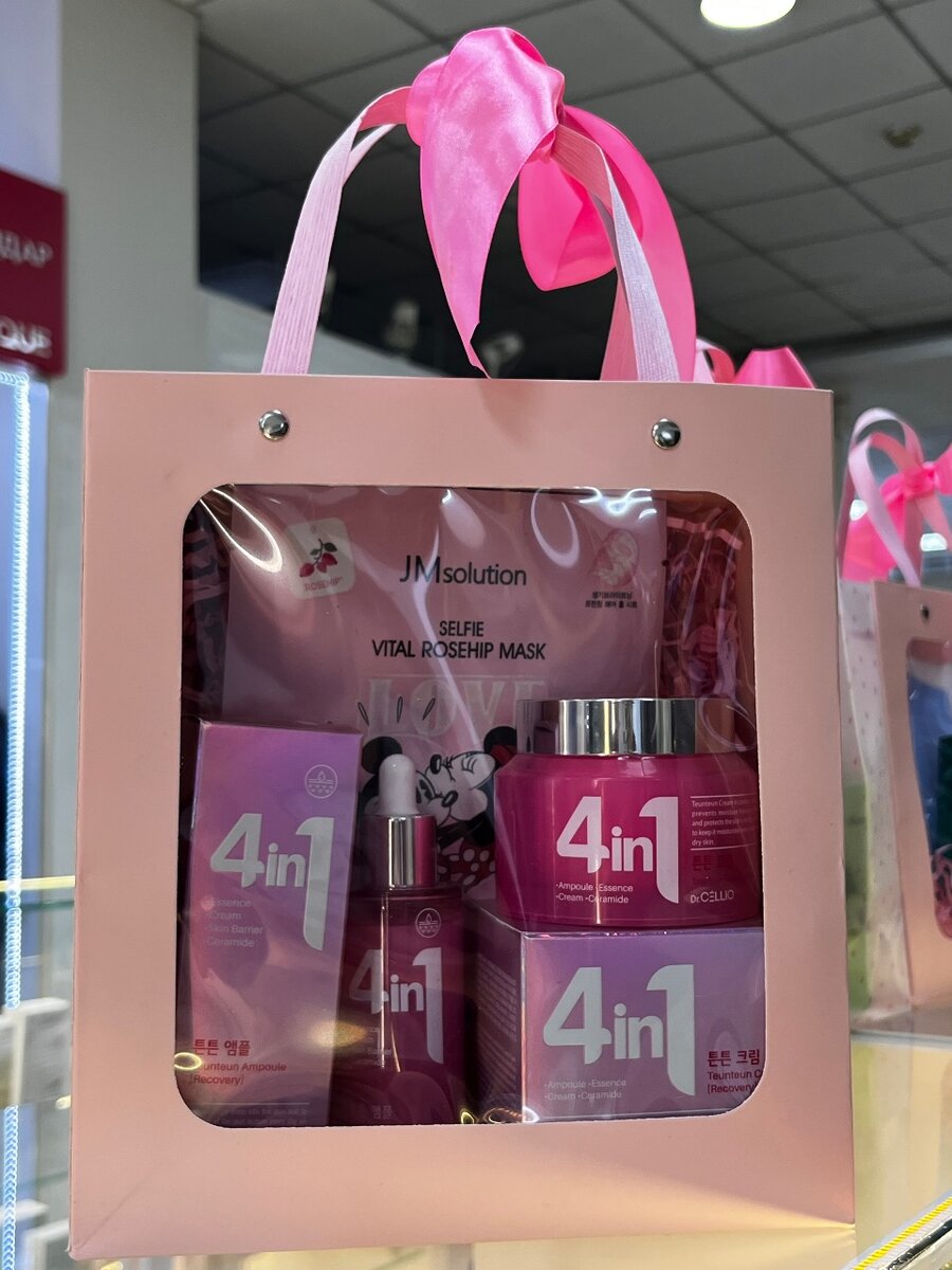 Подарочный набор!