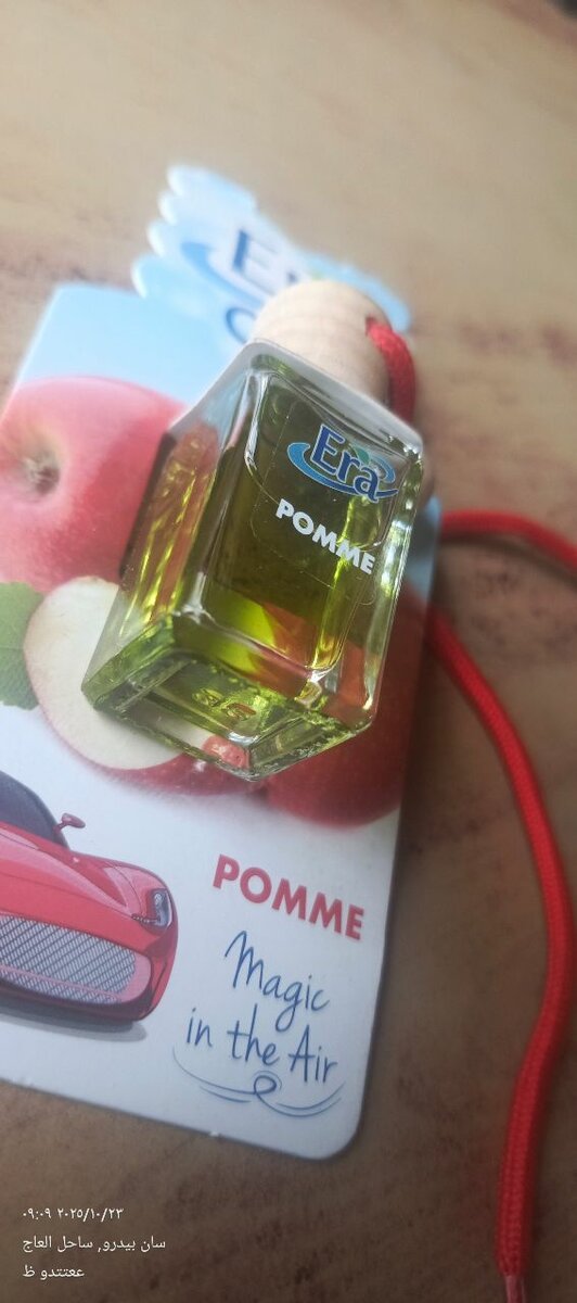 معطر سيارة برائحة التفاح