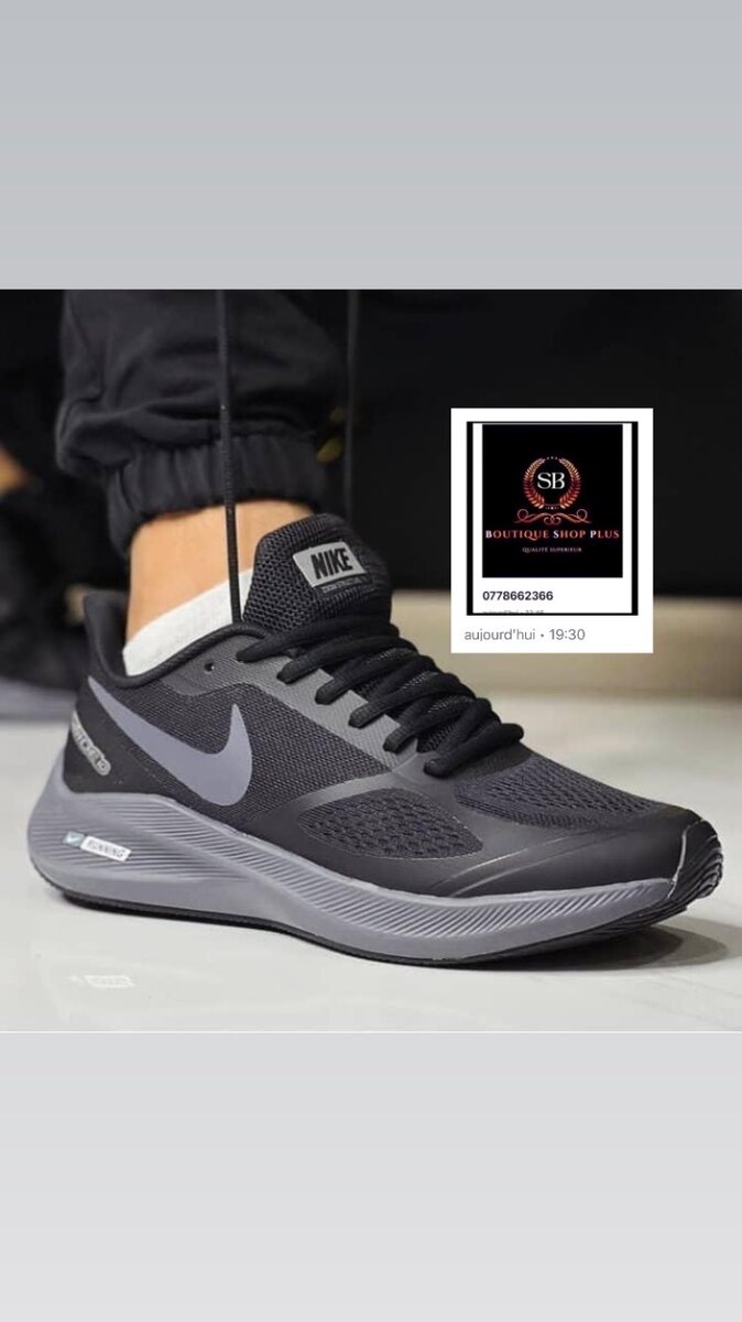 Basket Nike authentique