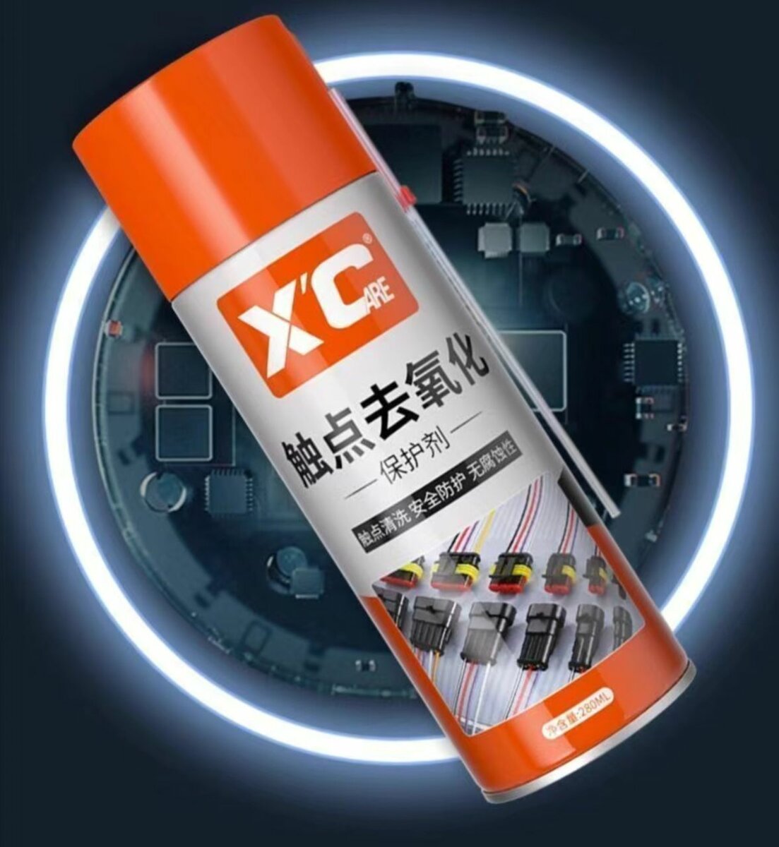 agent de protection oxydation