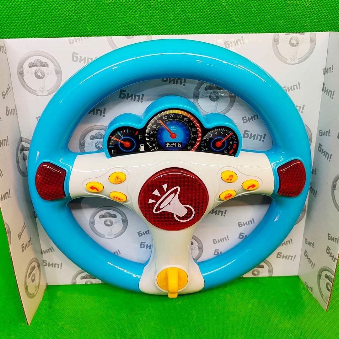 Руль игрушка музыкальная