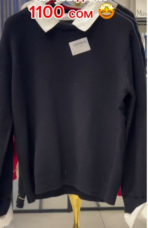 Свитер черный  однотонный с контрастными манжетами и отложным воротничком