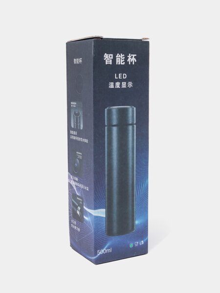 Gobelet Thermos Intelligent LED