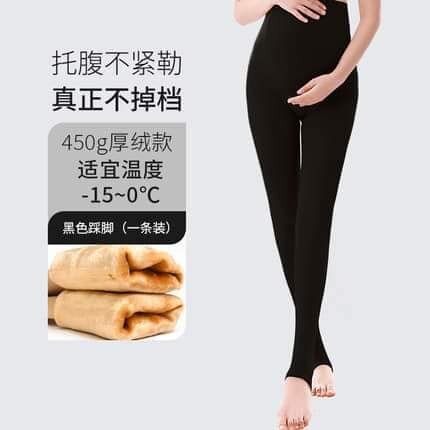Leggings for pregnant women 