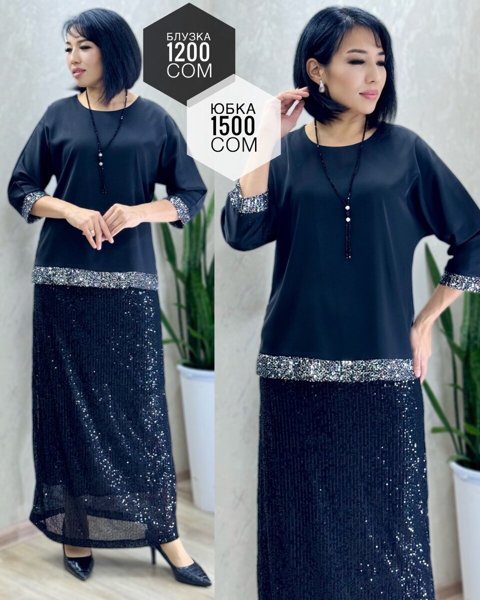 Платья , двойки