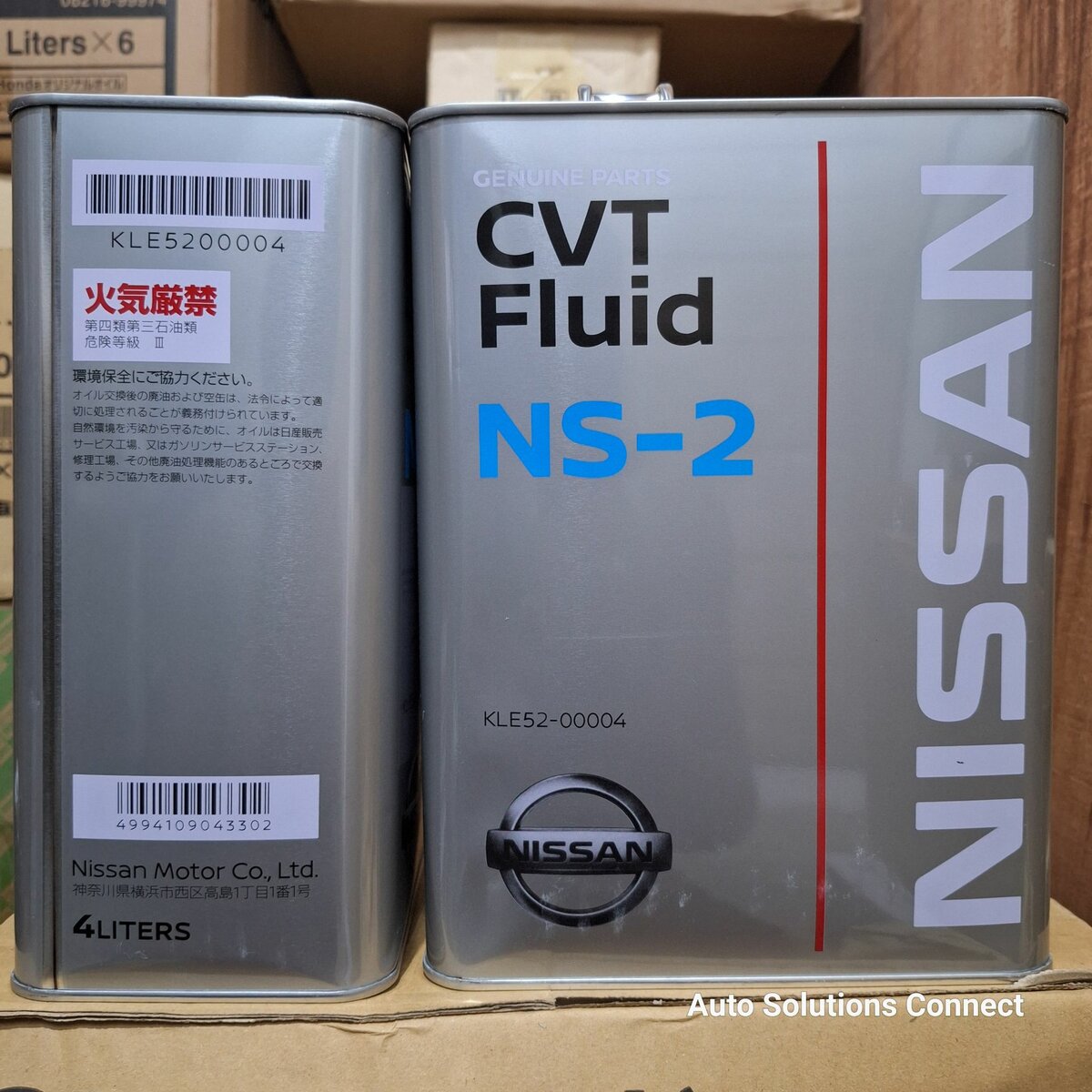 Nissan CVT NS2 & NS3 transmission fluid