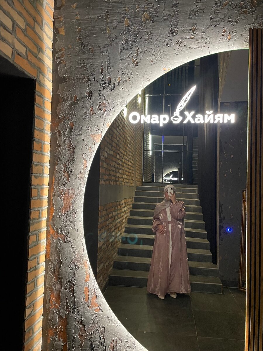 Абайка с сорочкой