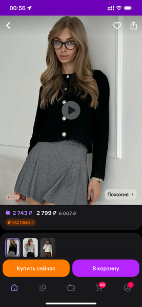 Кардиган тёплый весенний , хлопковый