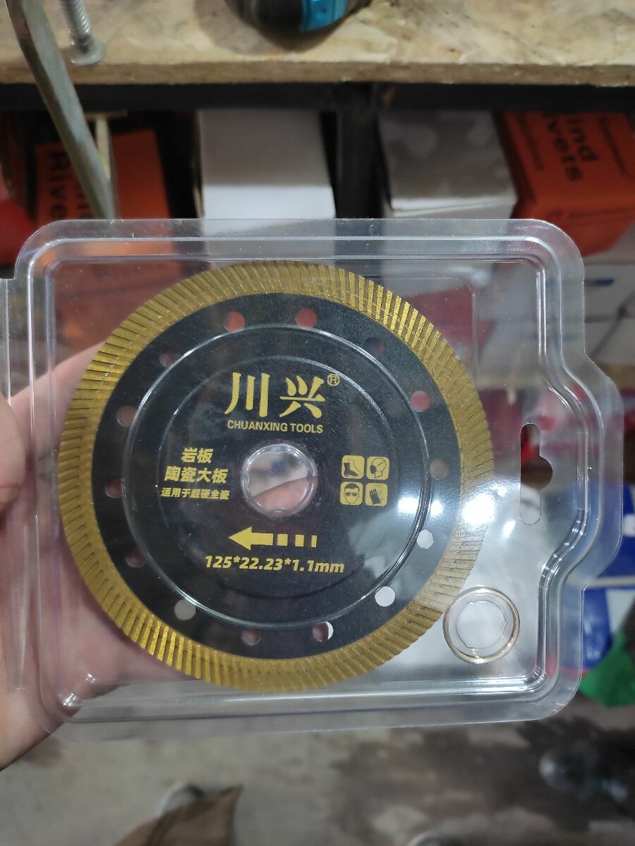 Диски керомо гранид