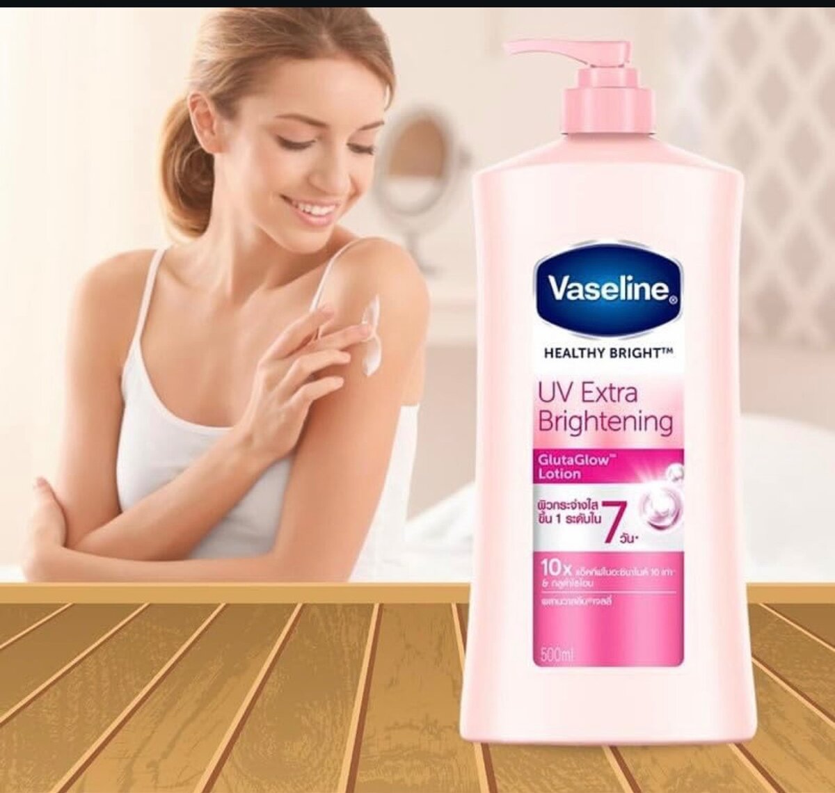 Vaseline UV Extra Brightening