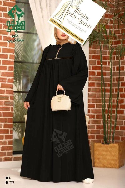 #hijab. Abaya KOUNOUZ