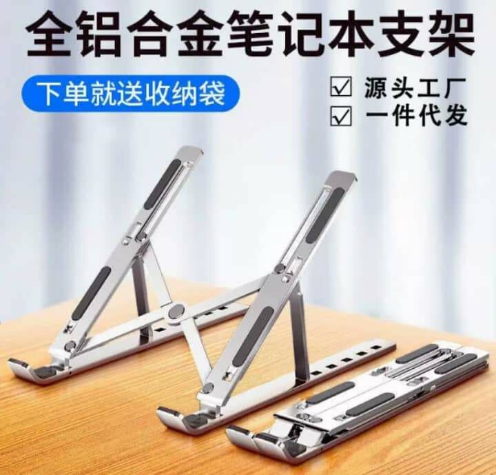 Laptop stand
