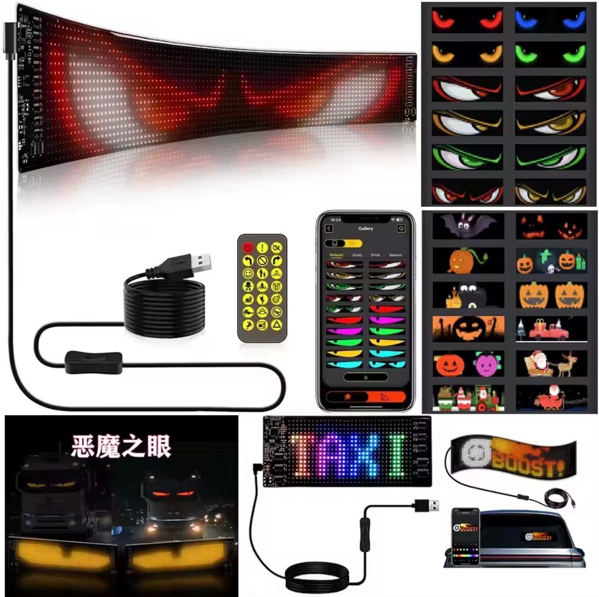 Écran LED Programmable Voiture