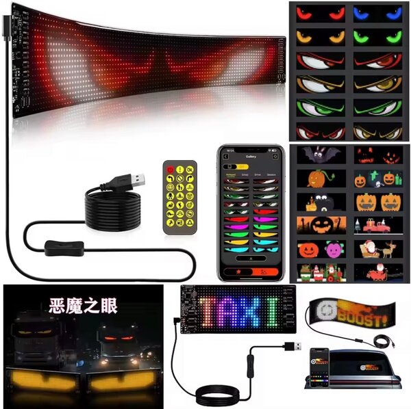 Écran LED Programmable Voiture