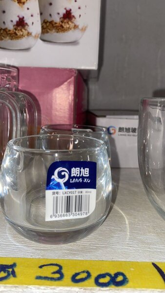 Verres à double paroi 80ml