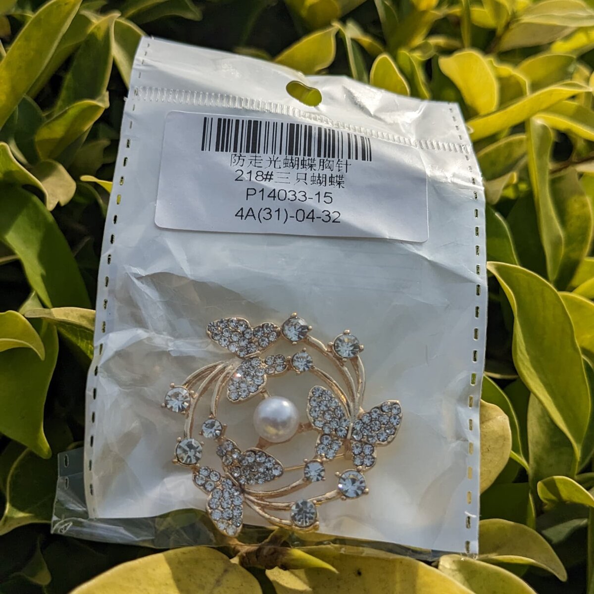 Butterfly & Pearl Brooch