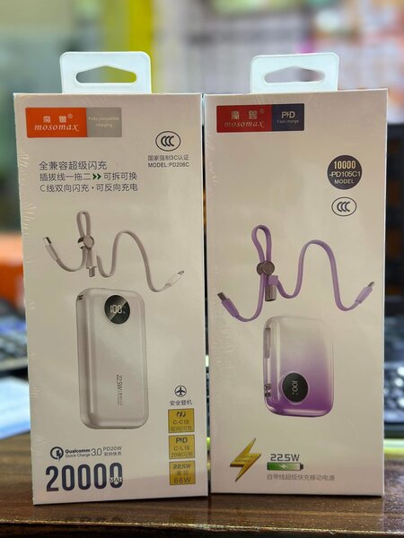 Chargeur Portable Rapide 225W