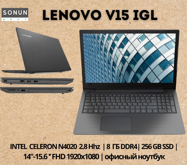  Ноутбук  Lenovo V15-IGL
